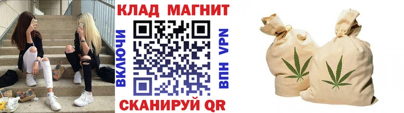 Купить наркотик аптеки Наро-Фоминск ГАШ  Cocaine  Alpha-PVP  Марихуана  Меф 