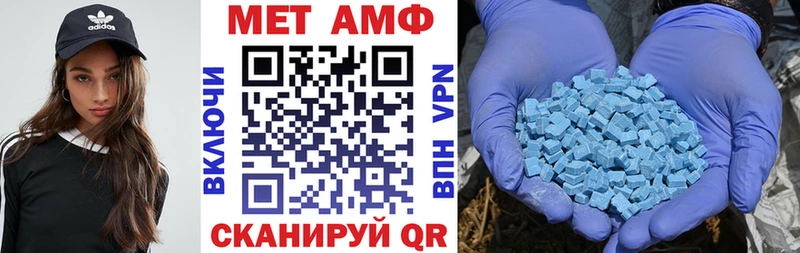 АМФЕТАМИН 98% купить МЕГА tor Наро-Фоминск