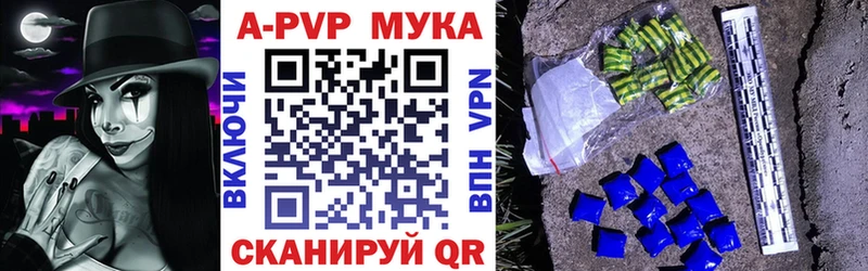 продажа наркотиков  Наро-Фоминск  мега ссылки  A PVP СК КРИС 