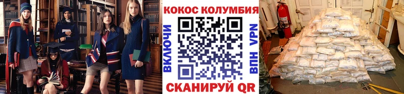 Cocaine 97%  Наро-Фоминск 