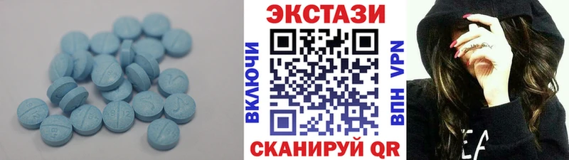 ЭКСТАЗИ VHQ магазин продажи наркотиков Наро-Фоминск
