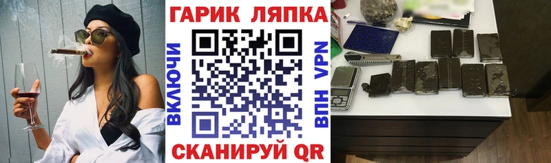 ссылка на мегу ТОР  Наро-Фоминск  ГАШ гарик 