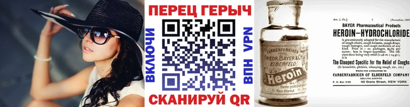 Героин VHQ  наркотики  Наро-Фоминск 