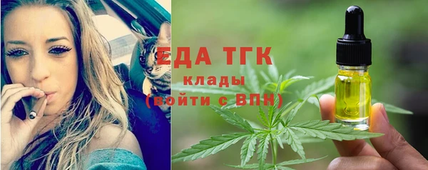 прущий лед Богородицк