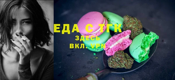 тгк Богородск