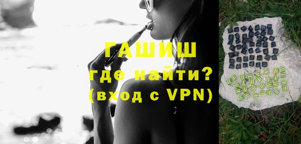 тгк Богородск