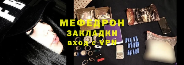 тгк Богородск