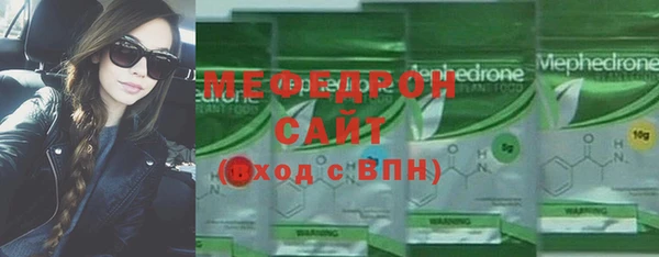 тгк Богородск