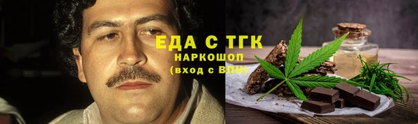 прущий лед Богородицк