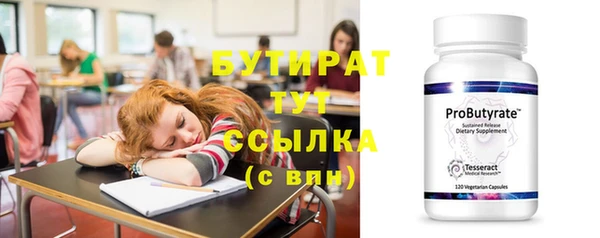 тгк Богородск