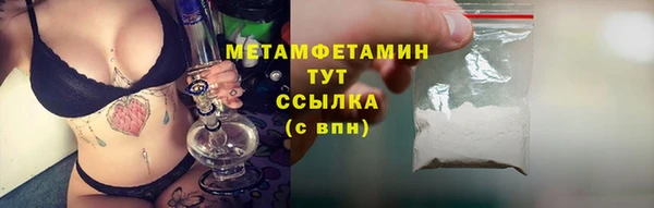 тгк Богородск