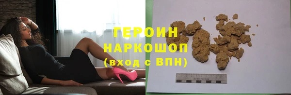 прущий лед Богородицк