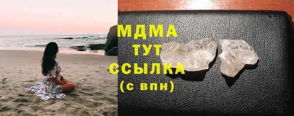прущий лед Богородицк