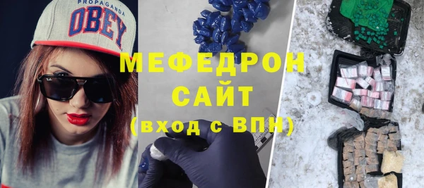 тгк Богородск
