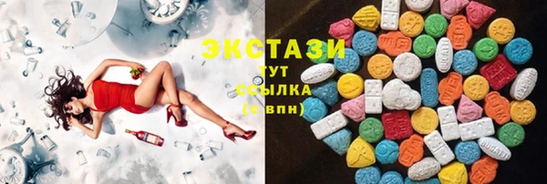 прущий лед Богородицк