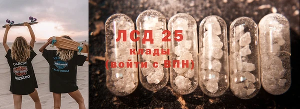 прущий лед Богородицк