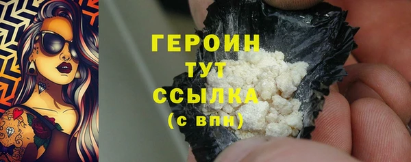 прущий лед Богородицк