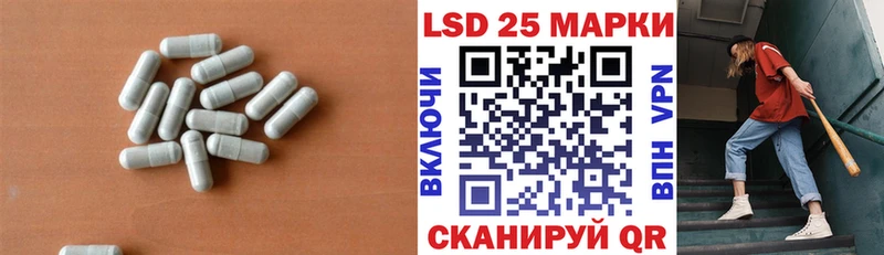 купить   Наро-Фоминск  Лсд 25 экстази ecstasy 