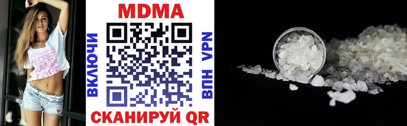 МДМА crystal Наро-Фоминск