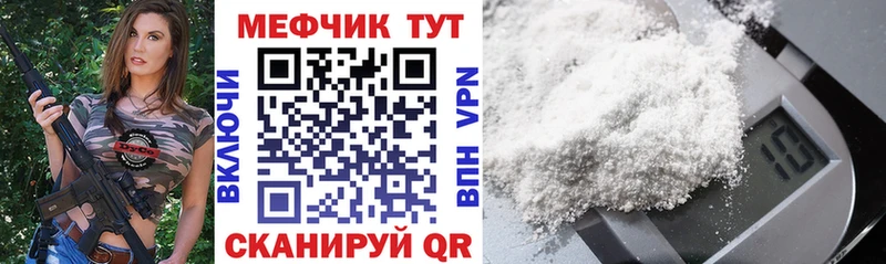 Меф мука  Наро-Фоминск 