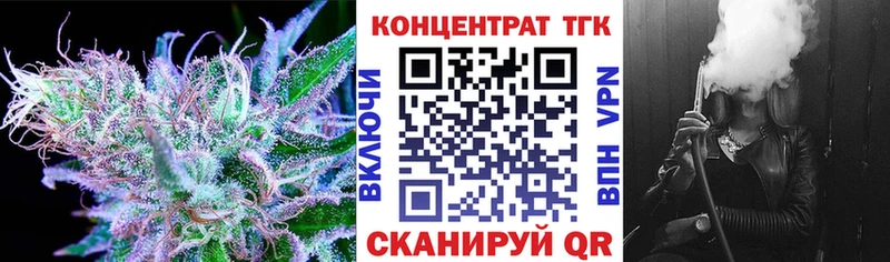 сколько стоит Наро-Фоминск Дистиллят ТГК Wax