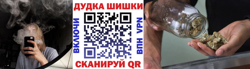 блэк спрут вход  Наро-Фоминск  Канабис Ganja 